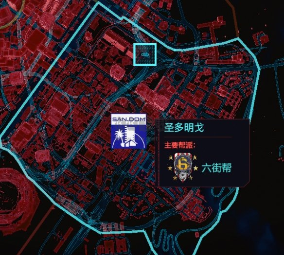 賽博朋克2077電腦版