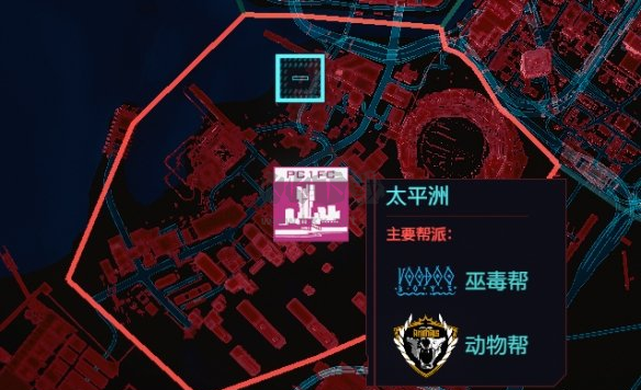 賽博朋克2077電腦版