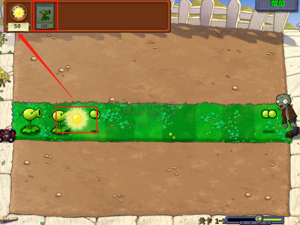 植物大戰(zhàn)僵尸原版電腦版客戶端版