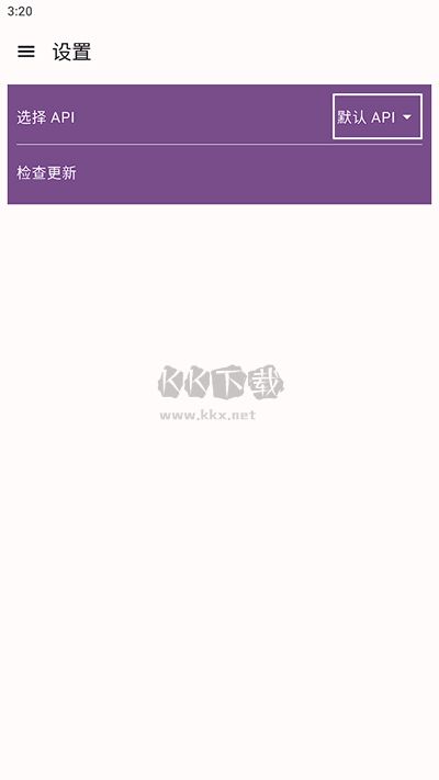 碧藍(lán)檔案資源下載器安卓版