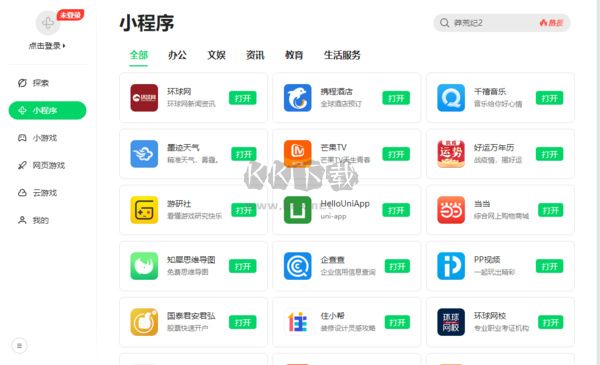 360安全瀏覽器官網(wǎng)版