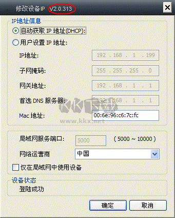 SYSM監(jiān)控官方正版