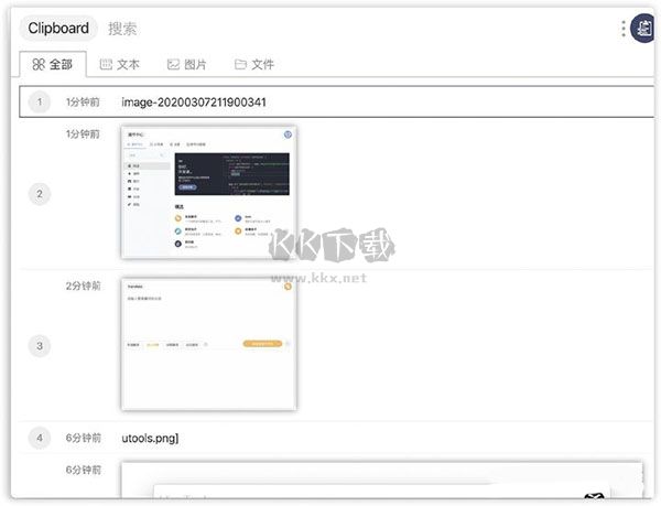 uTools Linux最新版