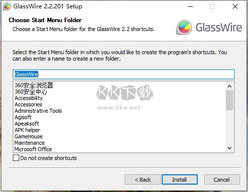 GlassWire網(wǎng)絡(luò)防火墻