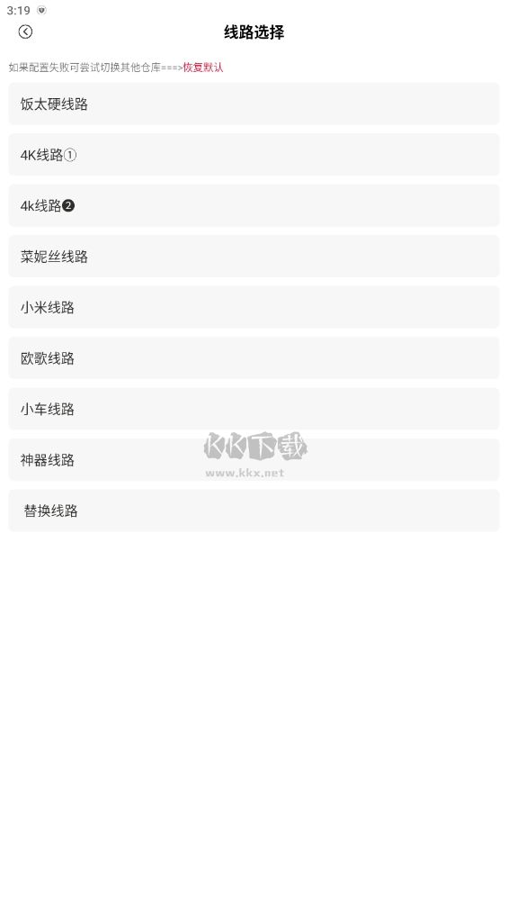 大學影視君app官方版