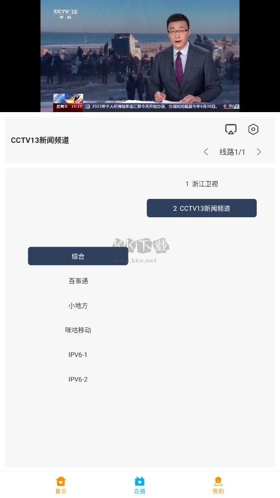 大學影視君app安卓版