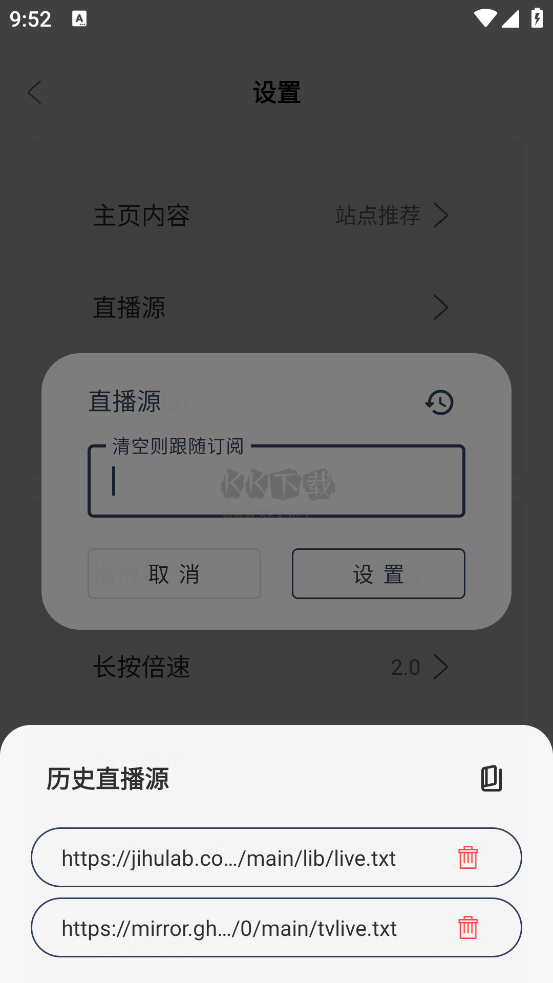 大學影視君app安卓版