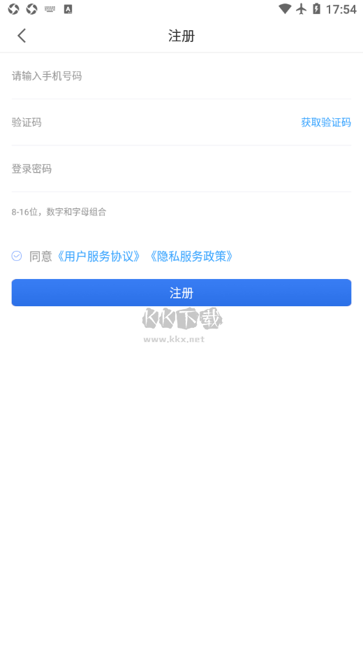 聯(lián)動優(yōu)POS官方正版