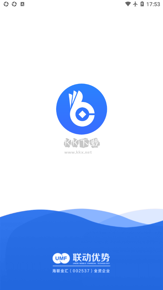 聯(lián)動優(yōu)POS官方正版