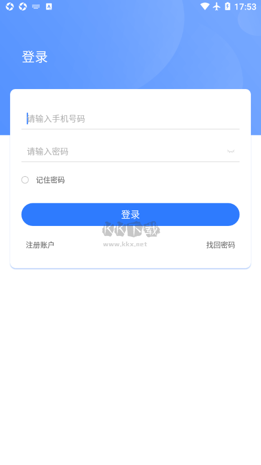 聯(lián)動優(yōu)POS官方正版