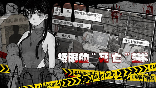 逃離園區(qū)2青龍山莊的生存藝術(shù)