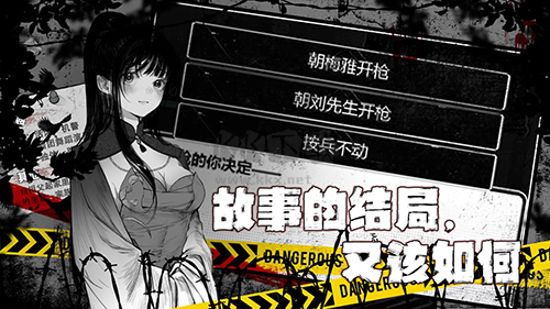 逃離園區(qū)2青龍山莊的生存藝術(shù)