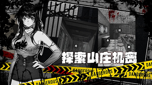 逃離園區(qū)2青龍山莊的生存藝術(shù)