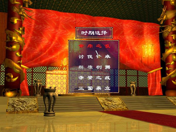 三國(guó)群英傳2中文單機(jī)版客戶端