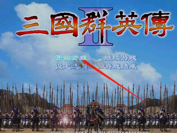 三國(guó)群英傳2中文單機(jī)版客戶端