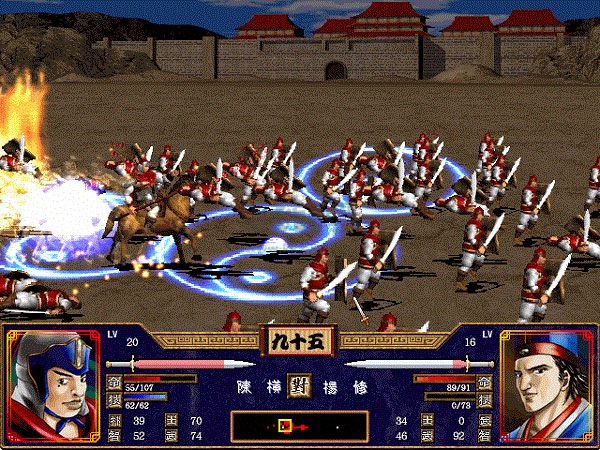 三國(guó)群英傳2中文單機(jī)版客戶端