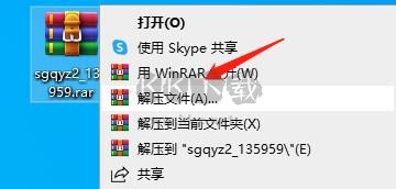 三國(guó)群英傳2中文單機(jī)版客戶端