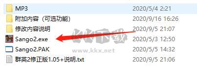 三國(guó)群英傳2中文單機(jī)版客戶端