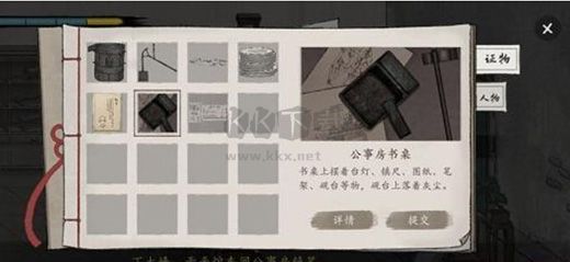 山河旅探電腦中文版