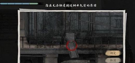 山河旅探電腦中文版