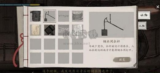 山河旅探電腦中文版