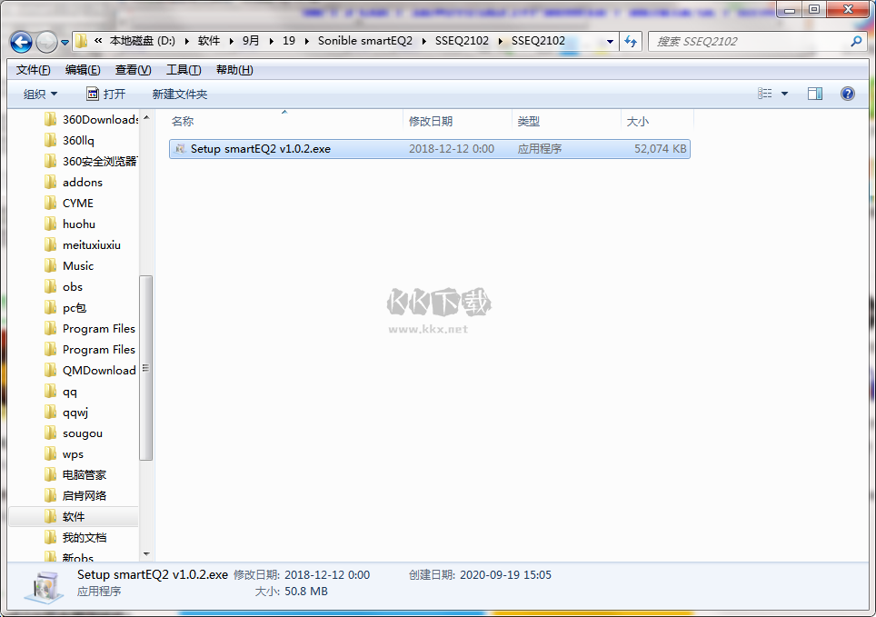 Sonible smartEQ2免費(fèi)版