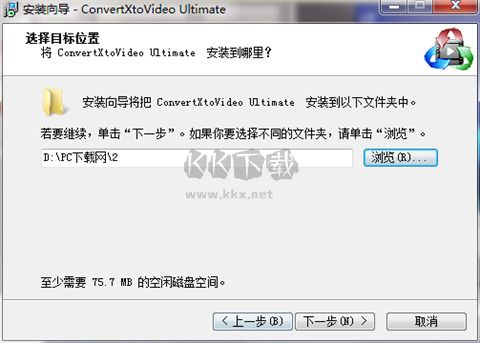 ConvertXtoVideo ultimate免費(fèi)版