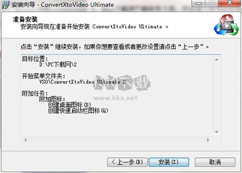 ConvertXtoVideo ultimate免費(fèi)版