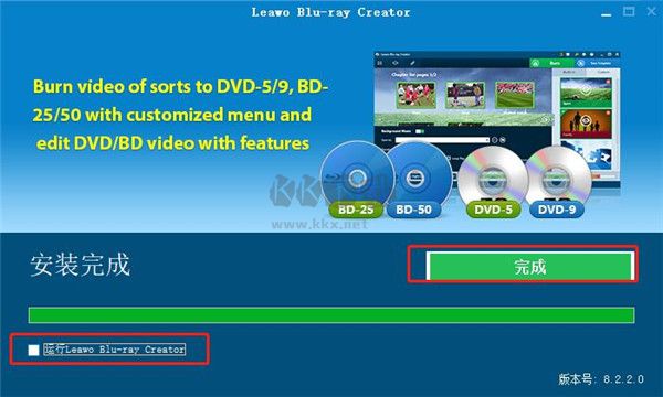 Leawo Blu-ray Creator免費版