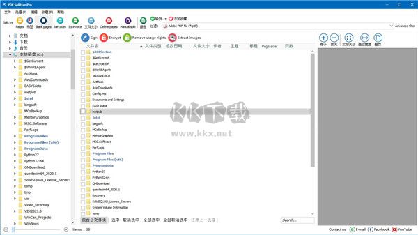 PDF Splitter Pro免費版