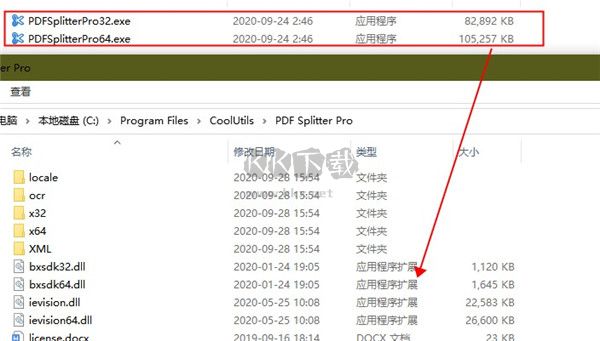 PDF Splitter Pro免費版