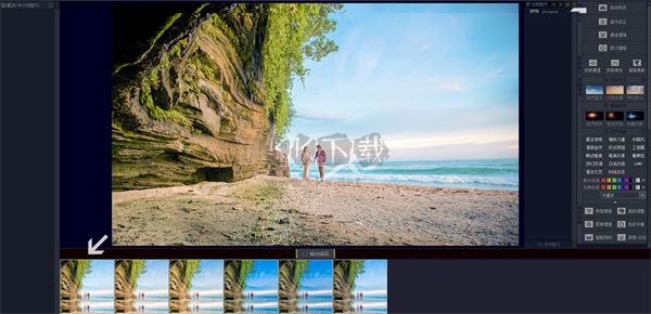 開(kāi)貝修圖最新破解版