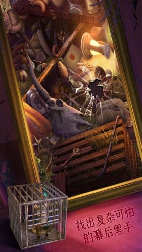 密室逃脫15神秘宮殿