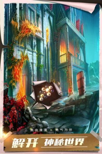 密室逃脫13秘密任務(wù)手機(jī)版