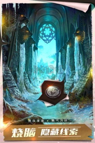 密室逃脫13秘密任務(wù)手機(jī)版