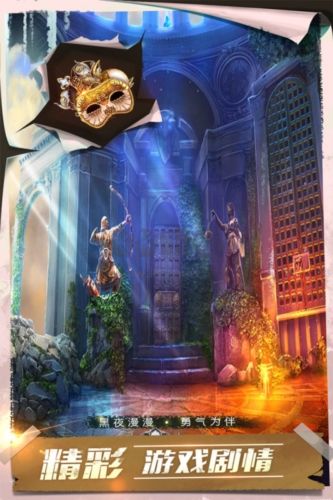 密室逃脫13秘密任務(wù)手機(jī)版