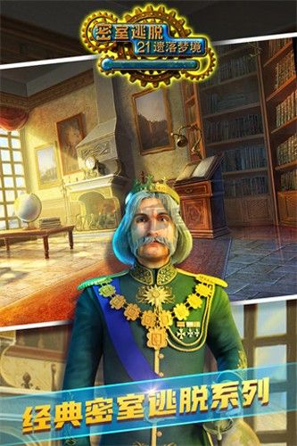 密室逃脫21遺落夢(mèng)境手機(jī)最新版