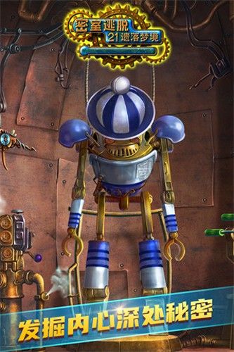 密室逃脫21遺落夢(mèng)境手機(jī)最新版