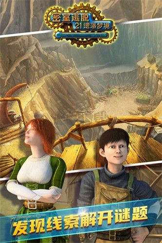 密室逃脫21遺落夢(mèng)境手機(jī)最新版