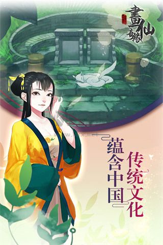 密室逃脫絕境系列3畫仙奇緣手機版