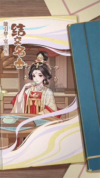 從前有條街安卓版