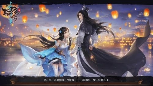 軒轅傳奇官方正版