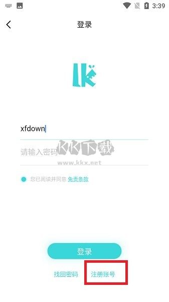 輕之國度app官方版