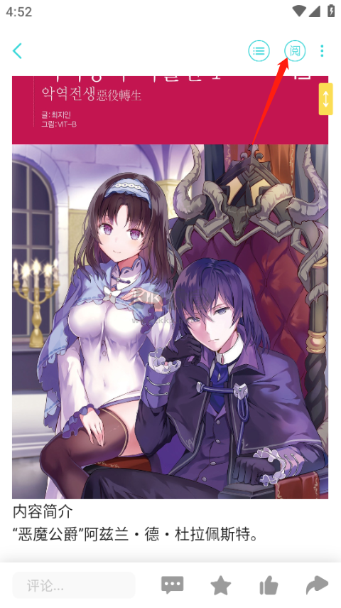 輕之國度app官方版