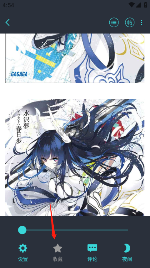 輕之國度app官方版