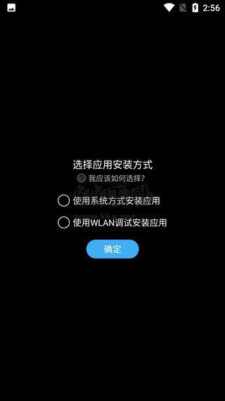唯趣應(yīng)用商店app官方正版