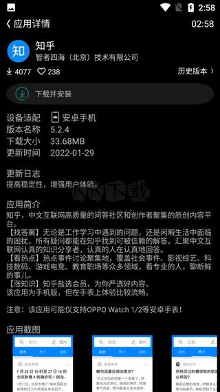 唯趣應(yīng)用商店app官方正版