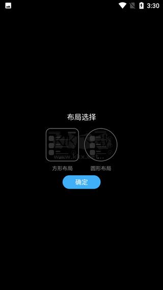 唯趣應(yīng)用商店app官方正版