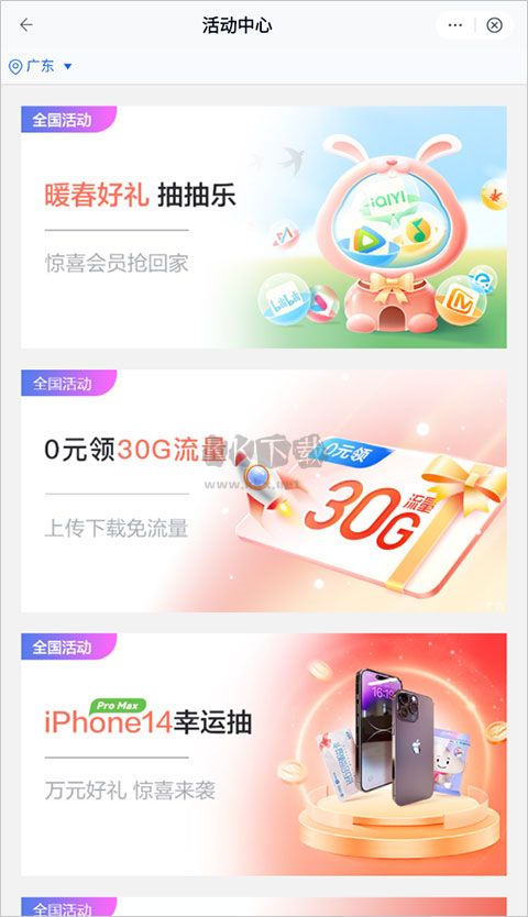 和彩云網(wǎng)盤(pán)app安卓版