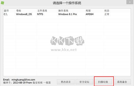 Winsxs清理工具免費(fèi)版